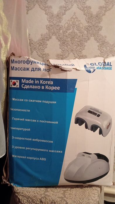 Массажный аппарат 350мын