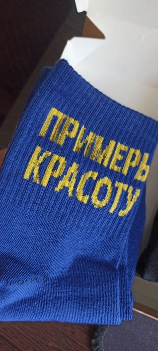 Подарочный набор носочков