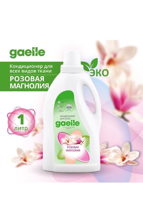 Моющие средства оптом