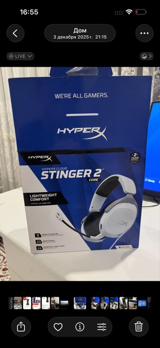 Продам наушники hyper x stinger 2