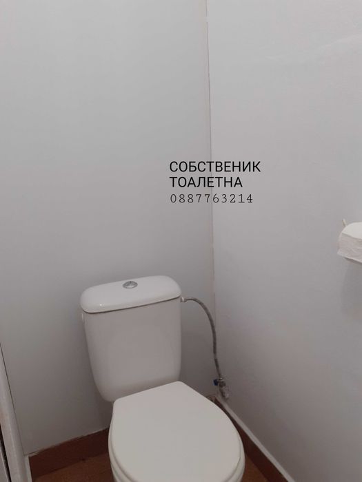 Продава се Тристаен апартамент в Пловдив, Тракия - 94 кв.м за 1245 €/кв.м - Снимка #11