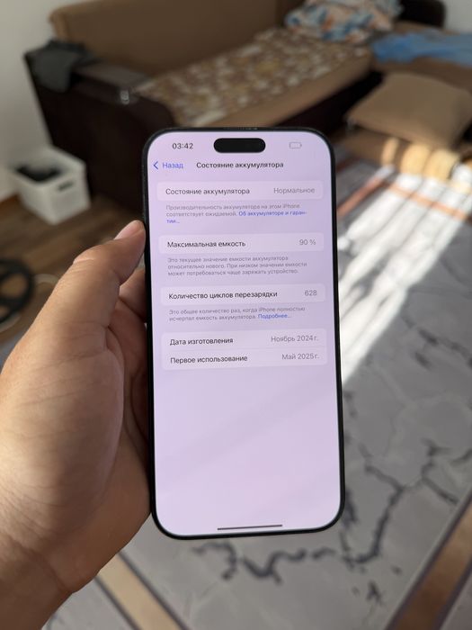 iPhone 16 pro max 256gb