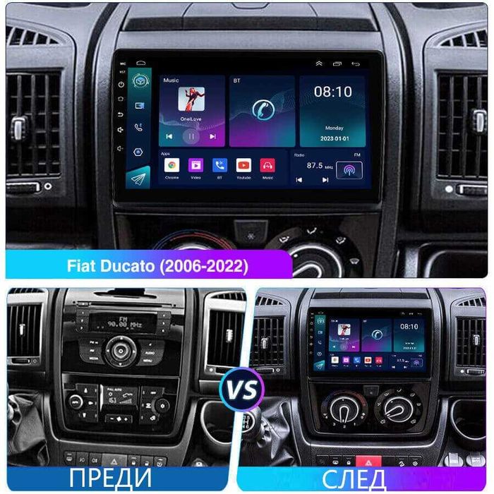 FIAT DUCATO,CITROEN JUMPER,PEUGEOT BOXER 9" 2007/2021андроид нави,9759