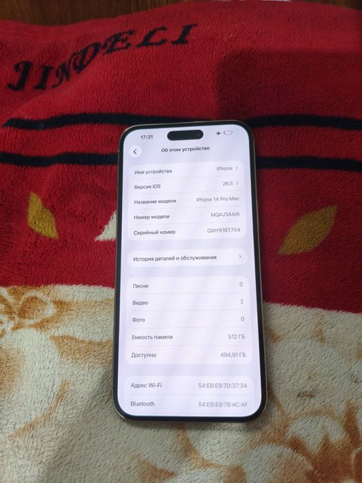 Без торга! Iphone 14 pro max, айфон 14 про Макс