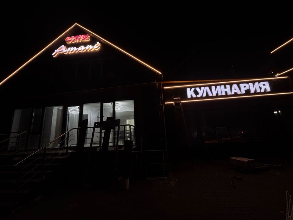 Лайтбокс неоновый подсветки