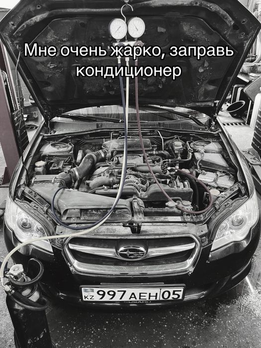 Ремонт Субару в Алматы