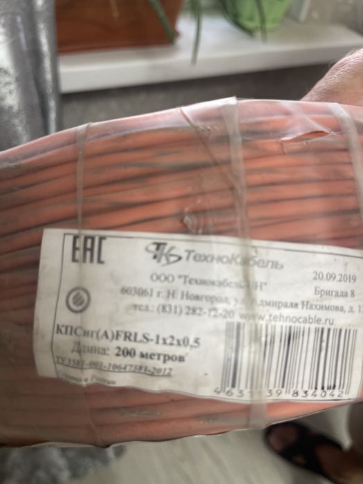 Пожарные извещатели