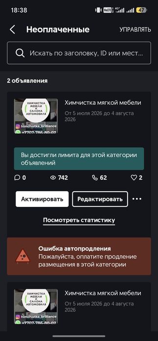 Продам мини бизнес