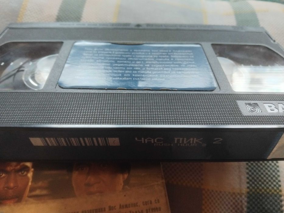 Час пик 2 / Rush hour 2 оригинална видеокасета VHS Александра Видео