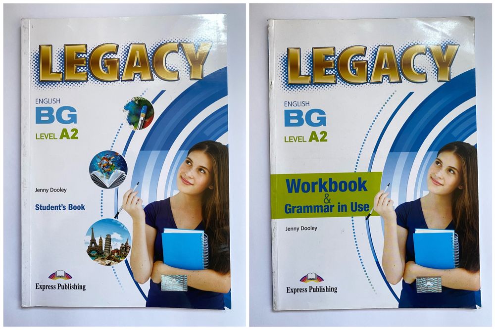 Учебници и помагала 12 клас