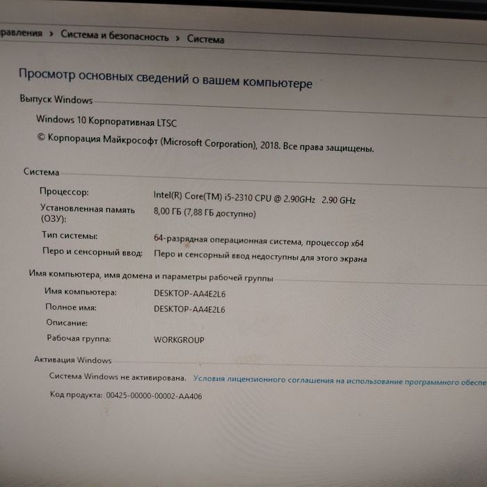 Комп в сборе i5 2310, 8Gb, Ssd