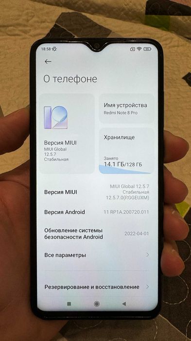 Продам Xiaomi «Redmi Note 8 Pro» на 128 ГБ