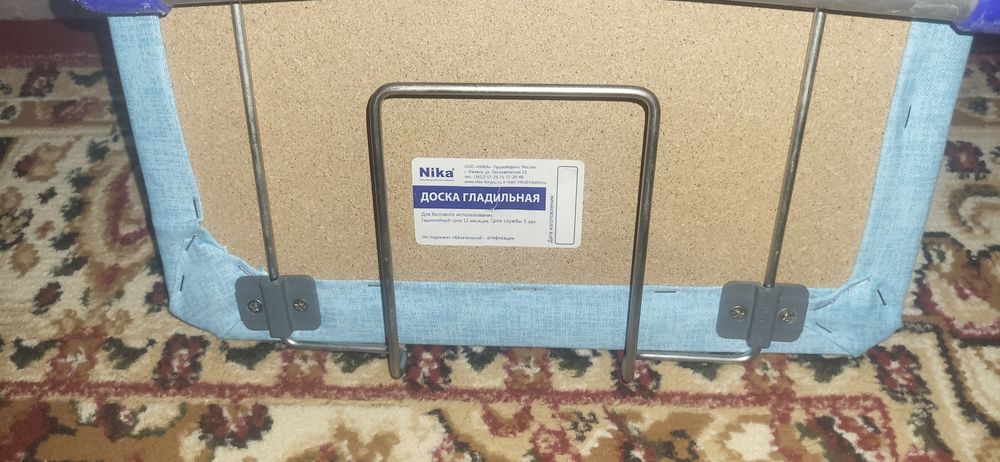 Гладильные доска