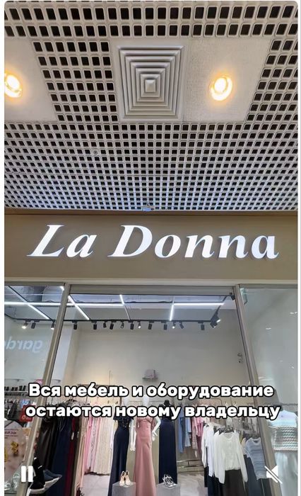 Срочно продается  ГОТОВЫЙ  БИЗНЕС