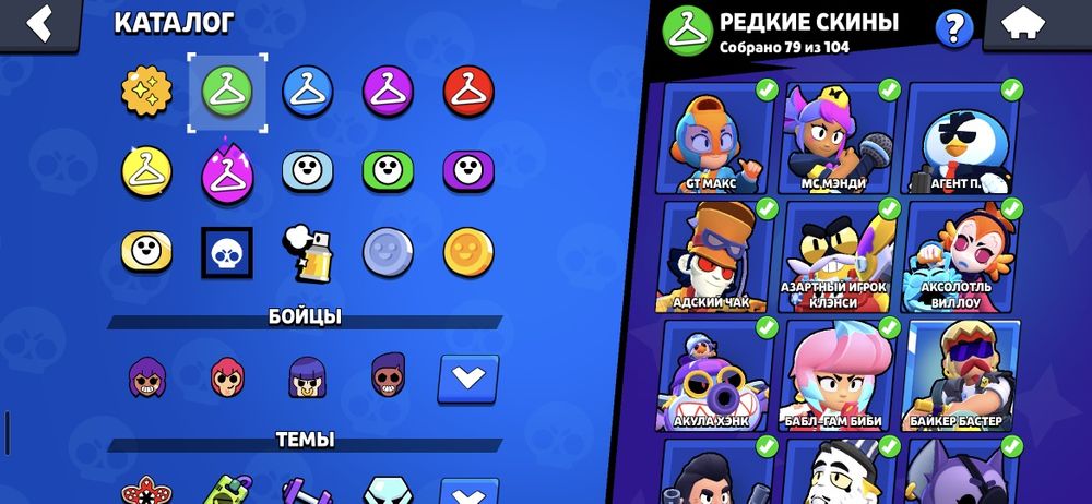 Акаунт  Бравл страс 50к кубков