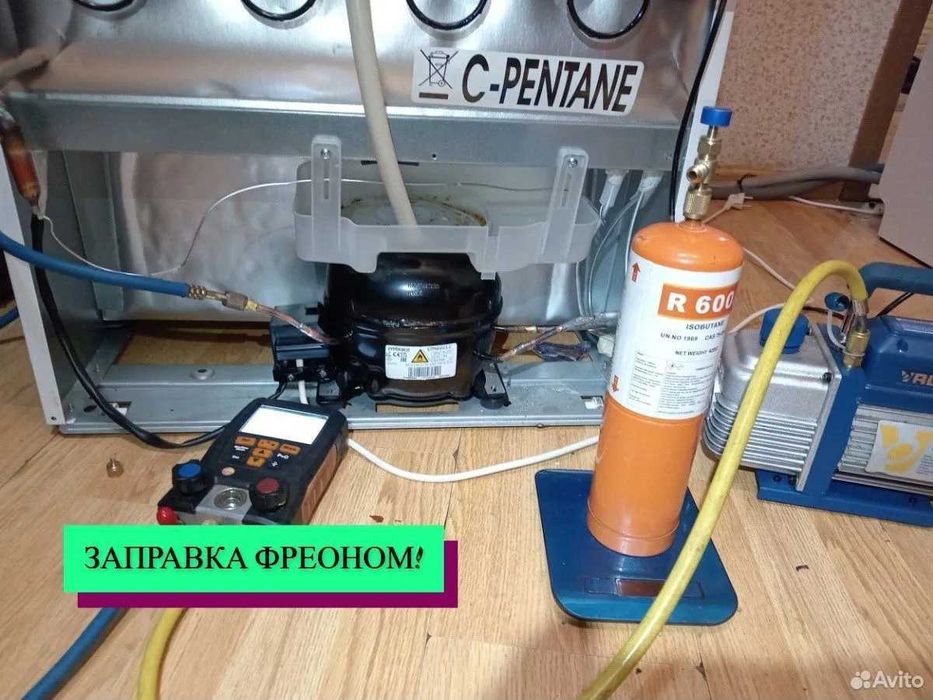 Ремонт Холодильников на дому, Remont xolodilnik с гарантией