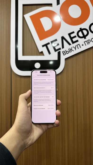 Iphone 15 pro 128gb айфон 15 про 128гб