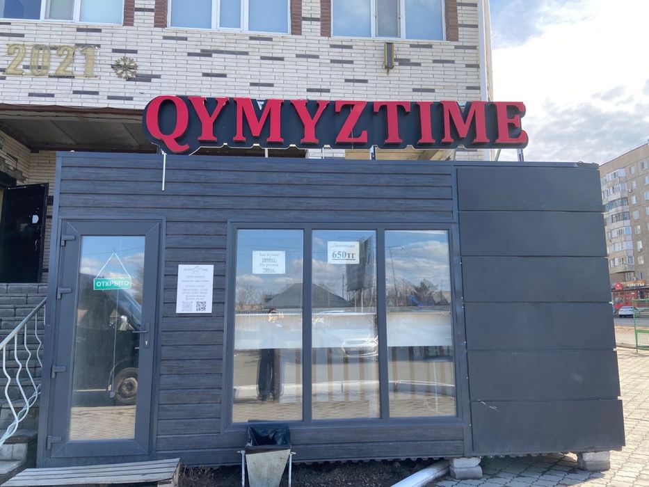 Продается Павильон