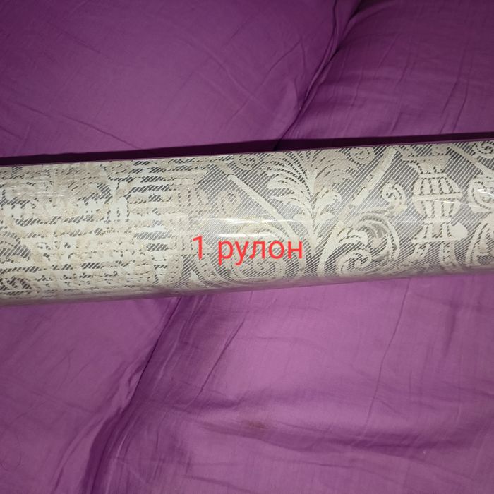 Обои продам метровые