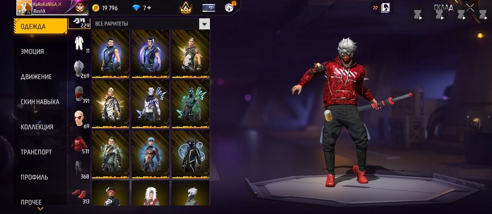 ПРОДАМ ОЛД,ДОНАТ АКК В ФФ.4500тг.Торг есть