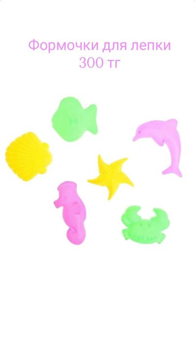 Наборы для творчества