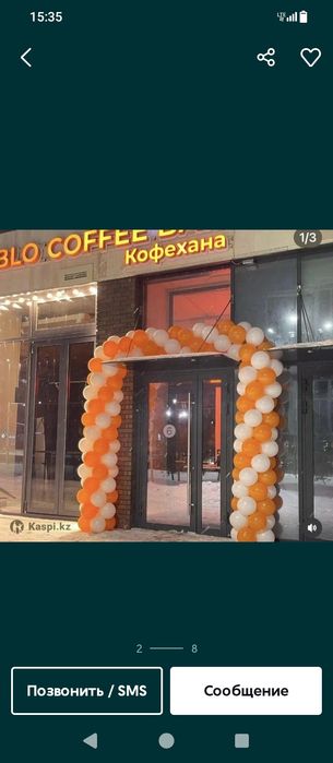 Оформление входа шарами шарики