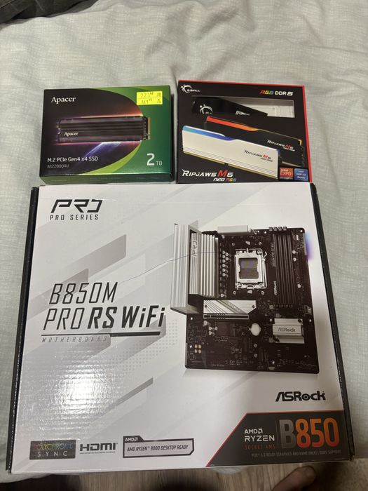 Геймърски компютър СПЕШНО!!!