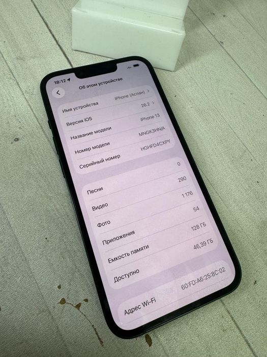 iPhone 13 128gb Нур Маркет (5527)