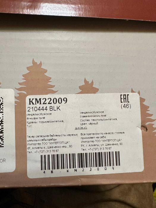 Продам сандали Skechers