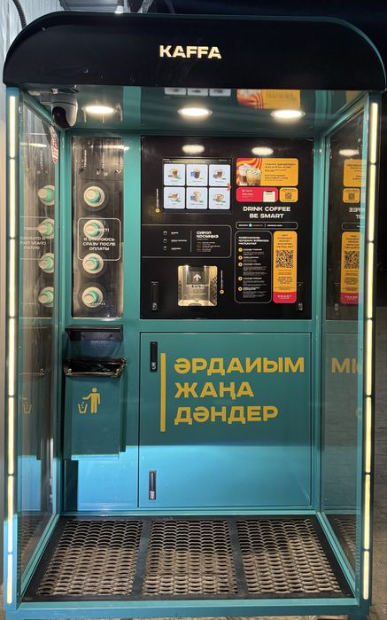 Кофейный аппарат