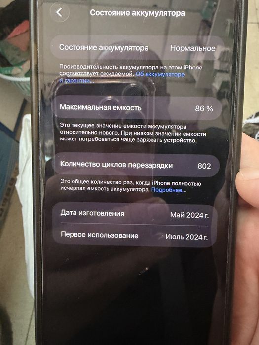 Iphone 15 pro max 256gb