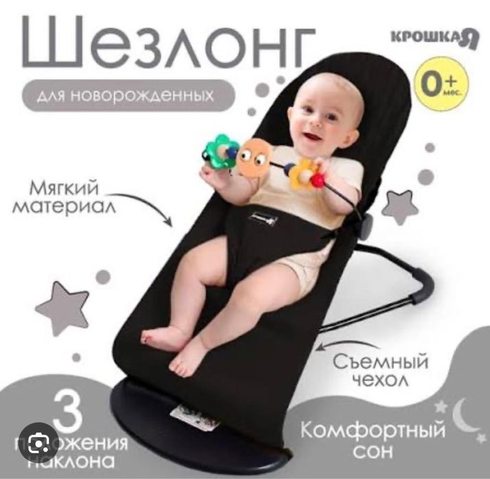 Продам шезлонг и гаршок