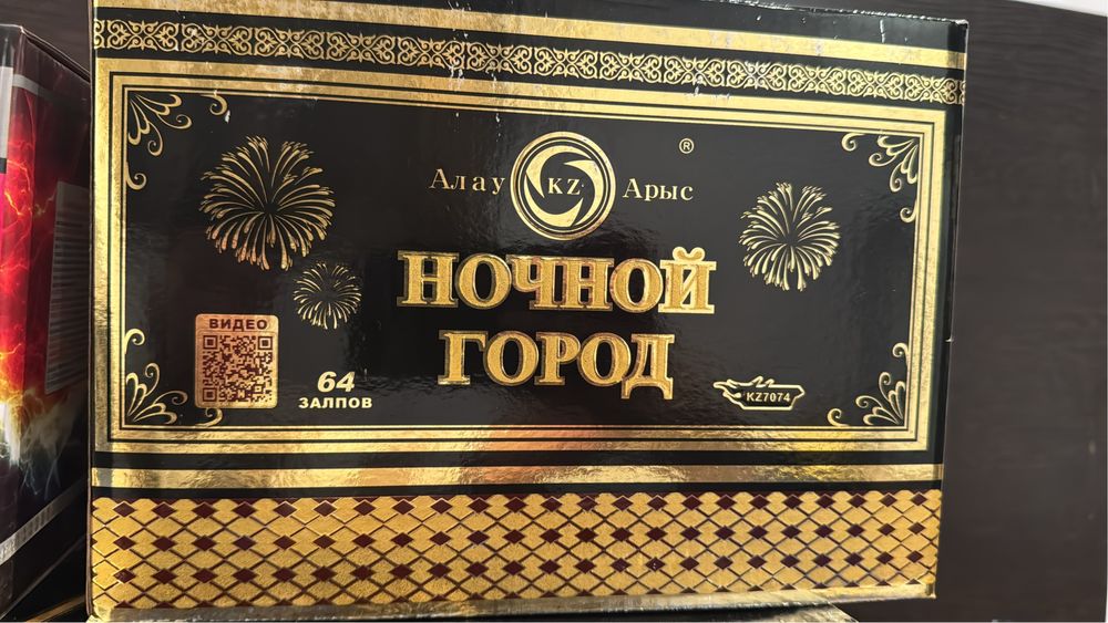 Салюты оптом и в розницу