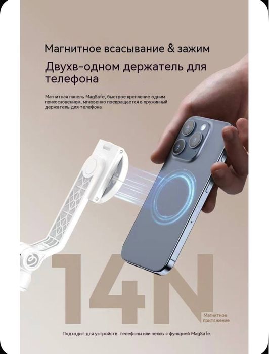 Монопод Ulanzi tt88. Ulanzi mt85. Трипод. Штатив. Селфи палка