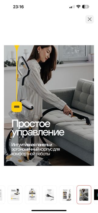 Пылесос химчистка для ковров и мебели
