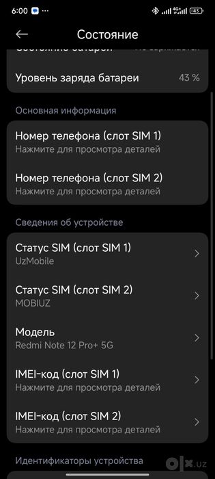 Redmi note 12 pro plus 5g 12/256 gb 150$ holati 10dan 7 usta koʻrmagan