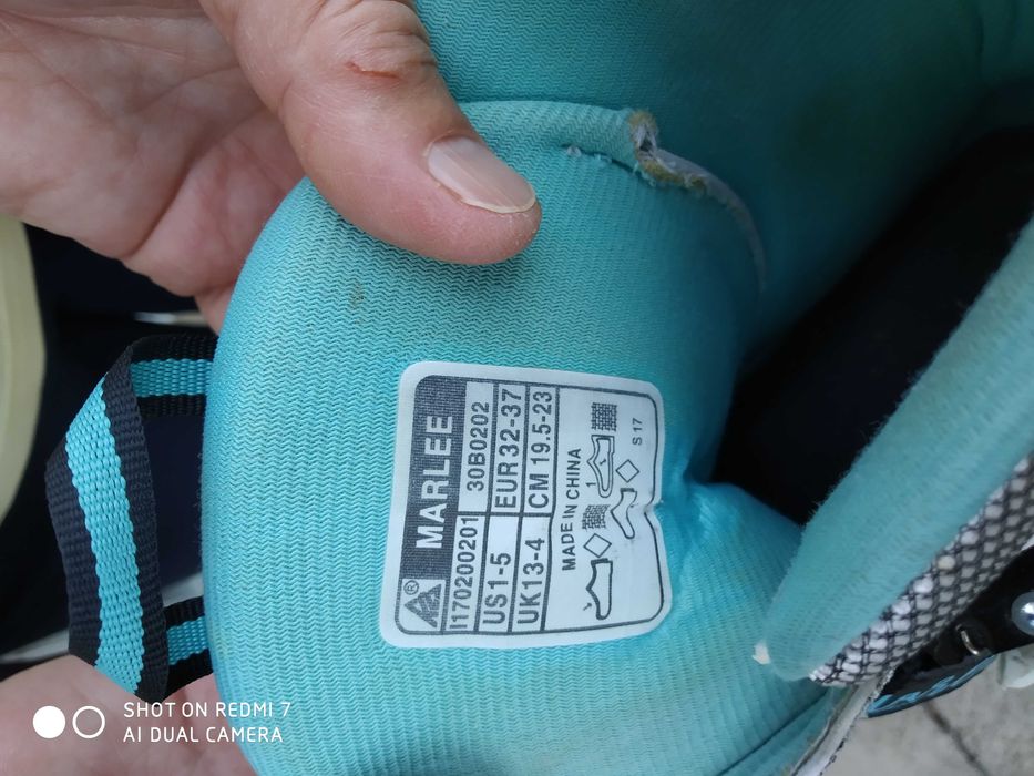 Ролери за децата