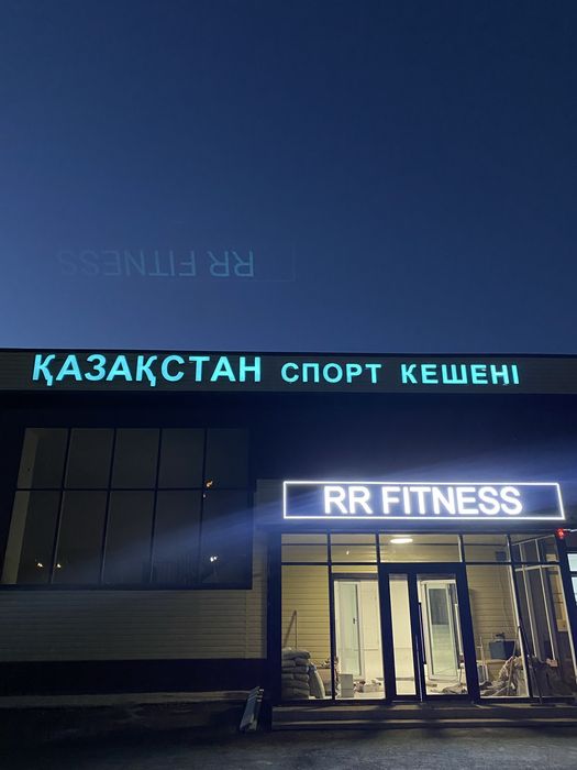 Бегущая строка в любых размерах
