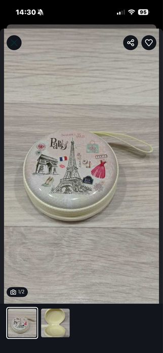 Футляр для мелочи