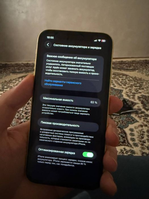 Iphone 11 KHA  128 tali 63 % holati zor