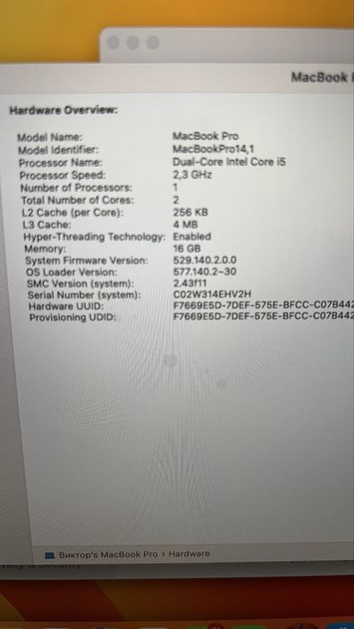 Macbook pro 13 16GB/256GB ; 2017 Model A1708
