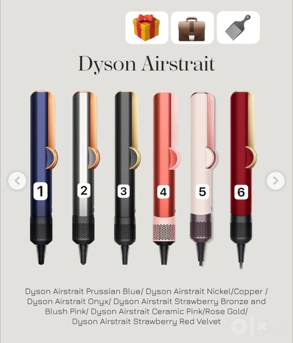 Airstrait Dyson ht01 Blue.Nickel.Onix black.Bronze.Pink.Red velvet