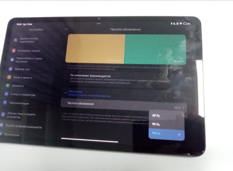 Xiaomi pad 6,отличное состояние
