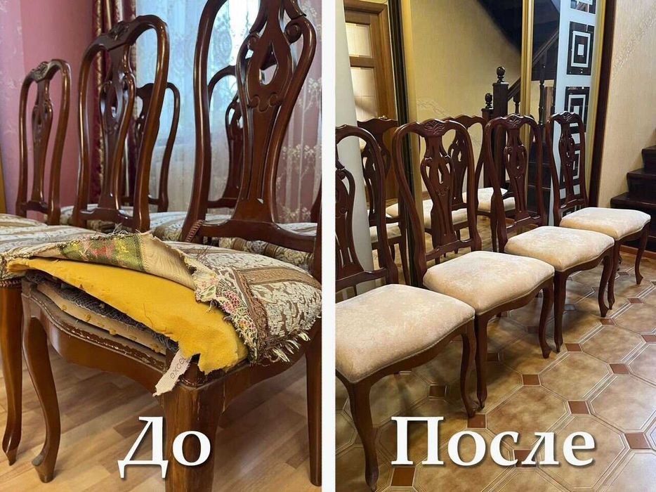 Перетяжка диванов