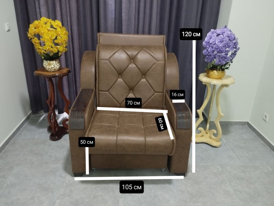 Акция! Кресло кровать, Divan kreslo