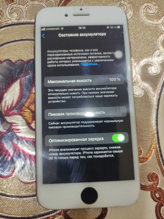 I p h o n e 7 32 g b