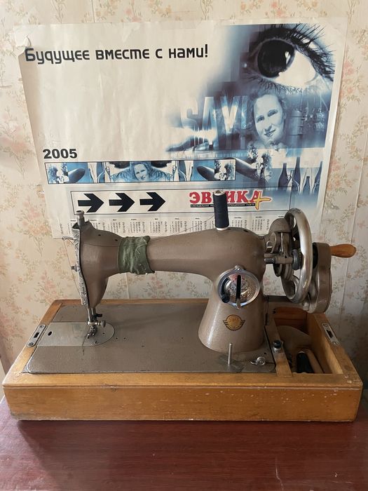 Швейная машина ретро