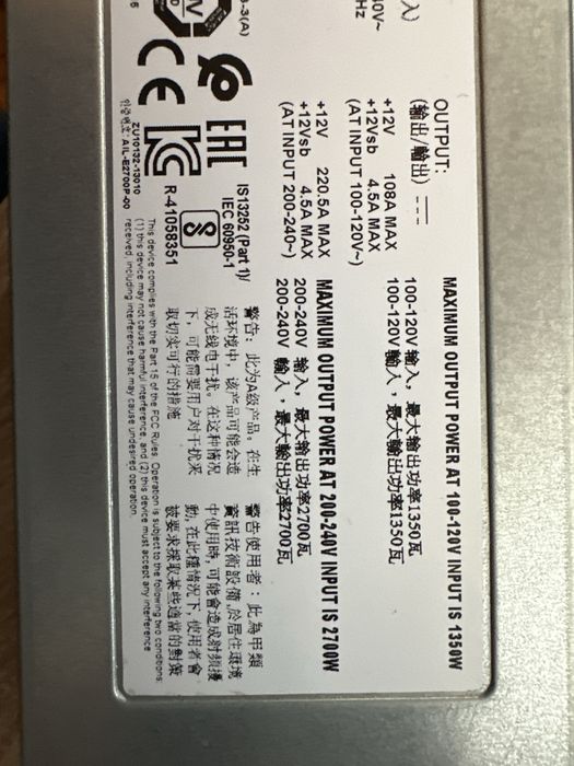 Sursa server DELL 2700W (nou!)