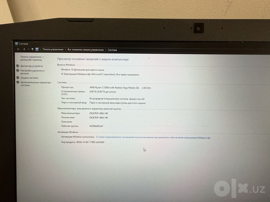 Acer Nitro 5 AN515-42 Ryzen 5 / RX 560X / 8GB / Full HD