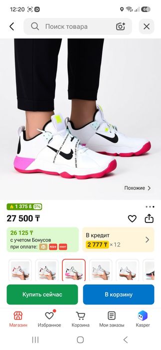 Продам кроссовки.